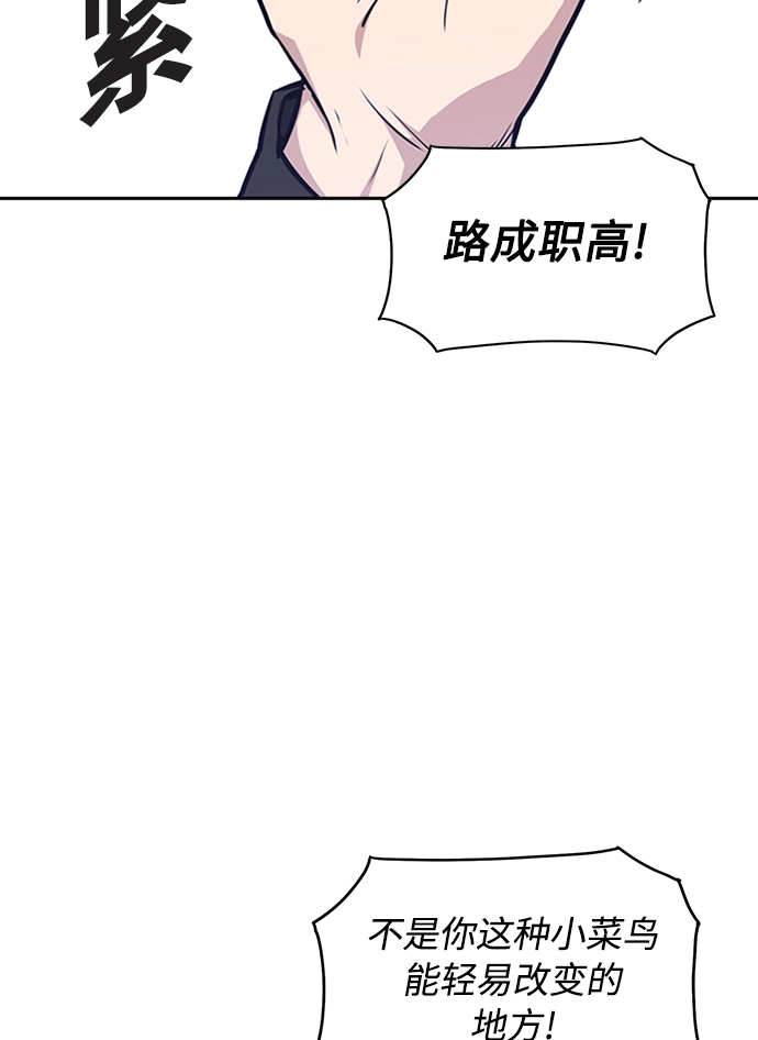 第4话 第43页