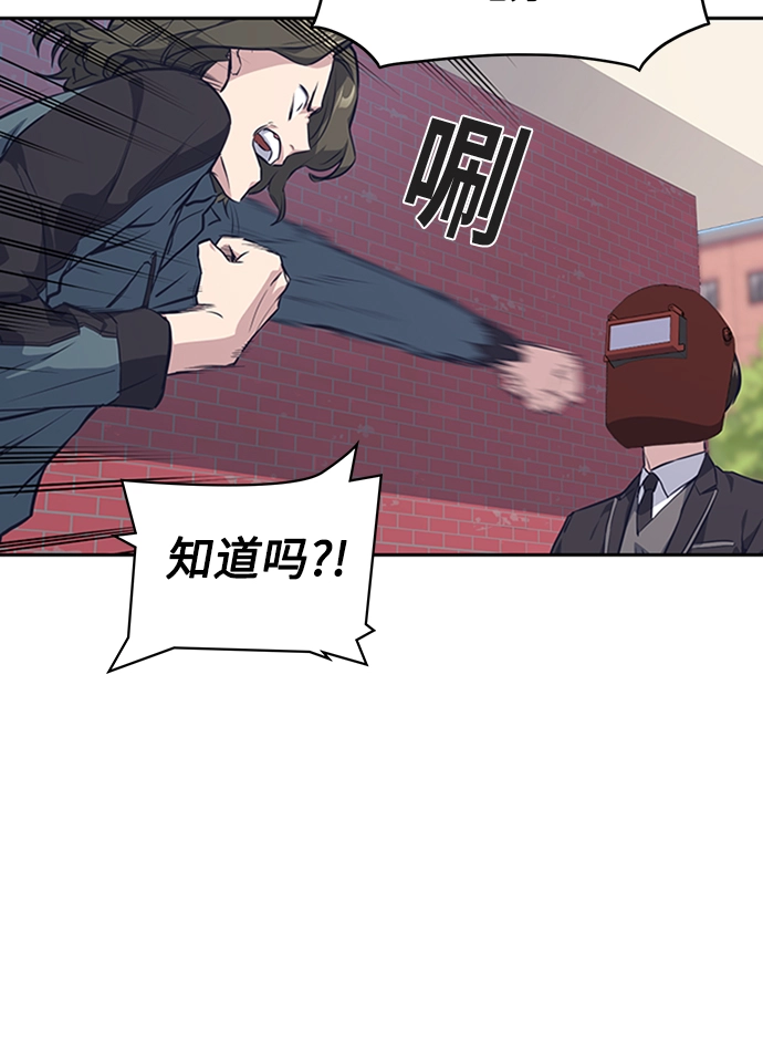 第4话 第44页