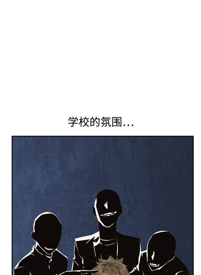 第4话 第46页