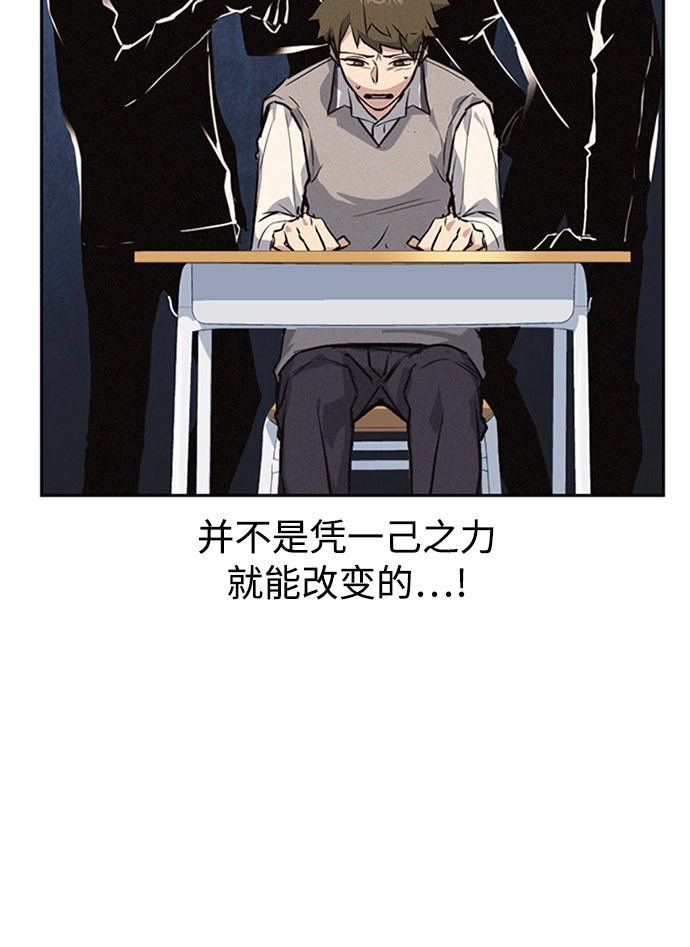 第4话 第47页
