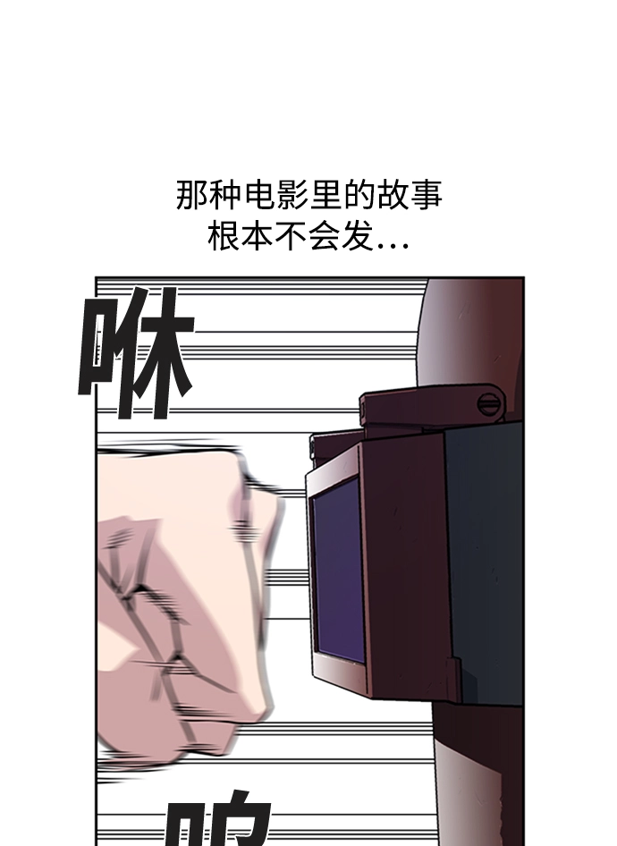 第4话 第48页