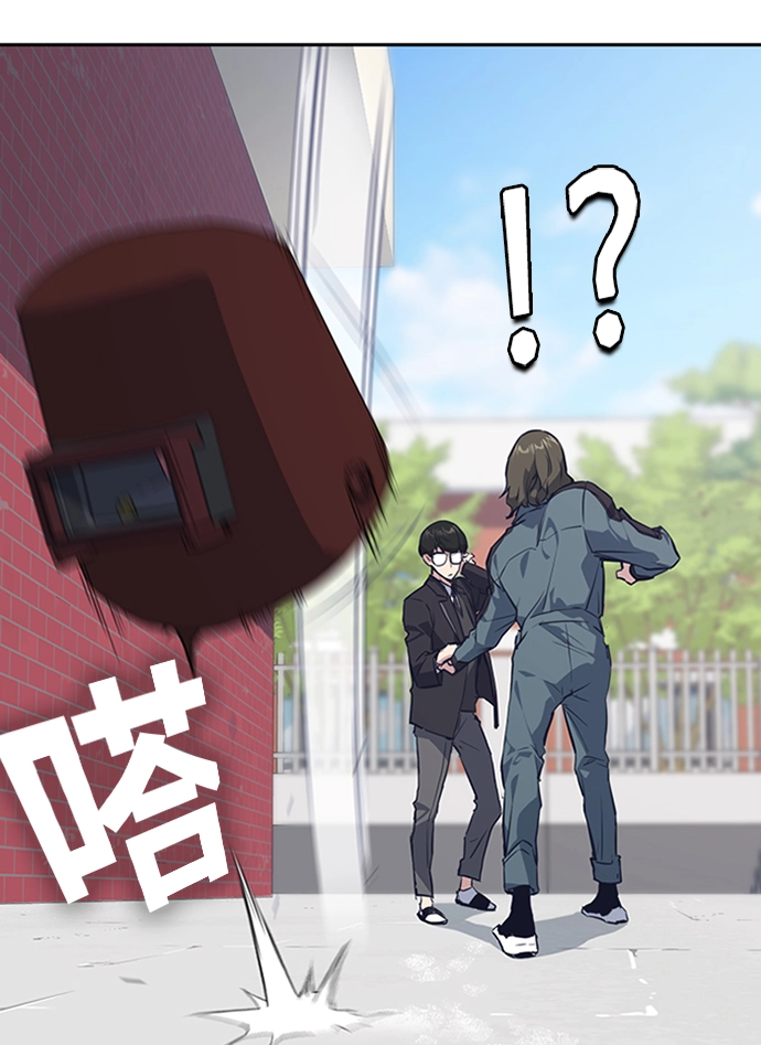 第4话 第51页