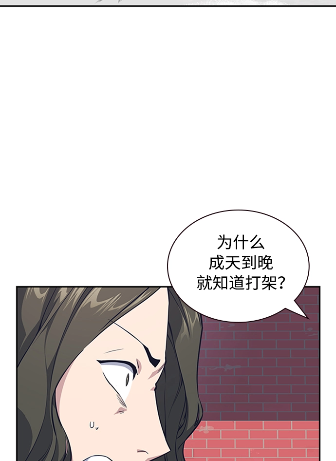 第4话 第52页
