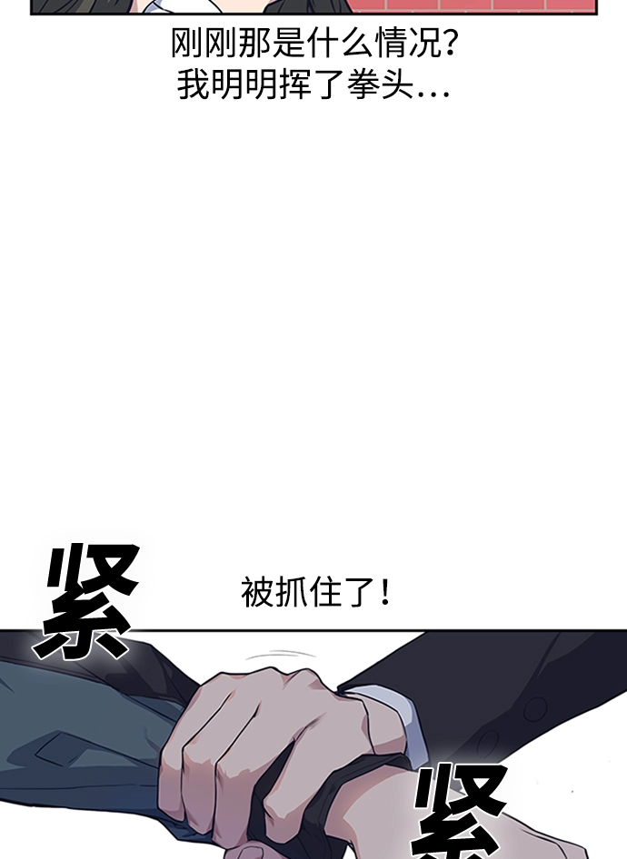 第4话 第53页