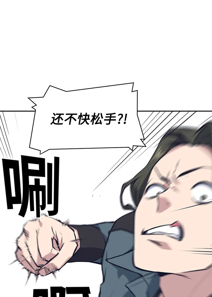第4话 第55页