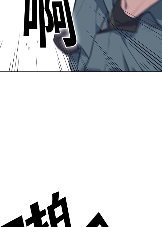 第4话 第56页