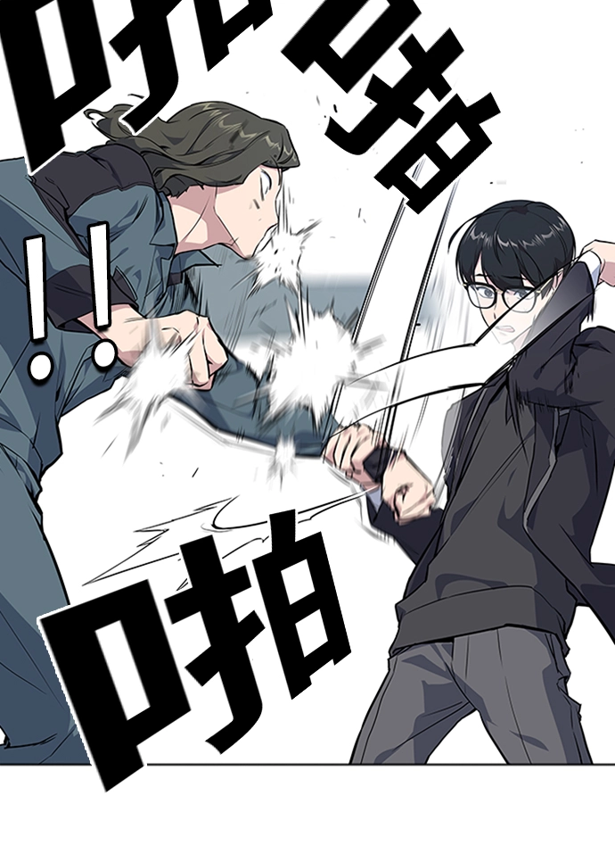 第4话 第57页