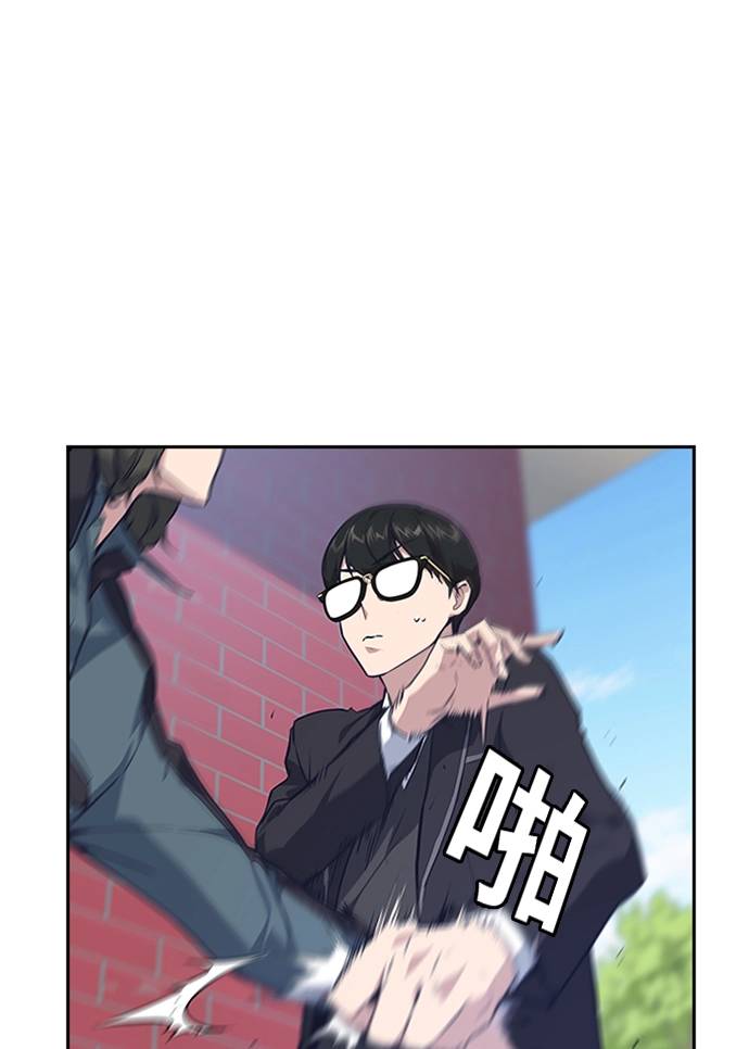 第4话 第58页