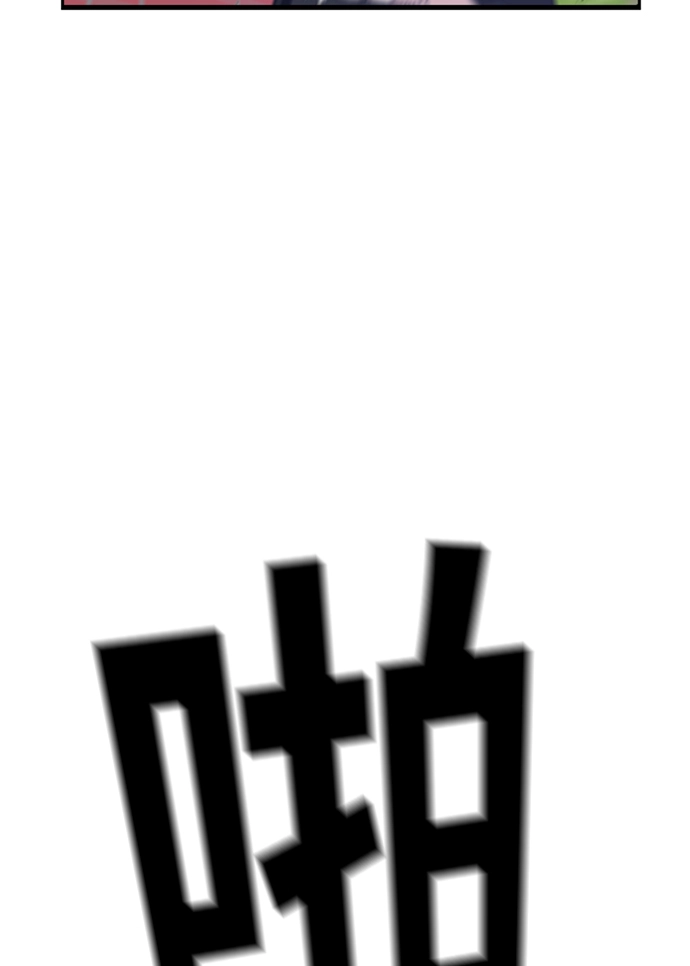 第4话 第59页