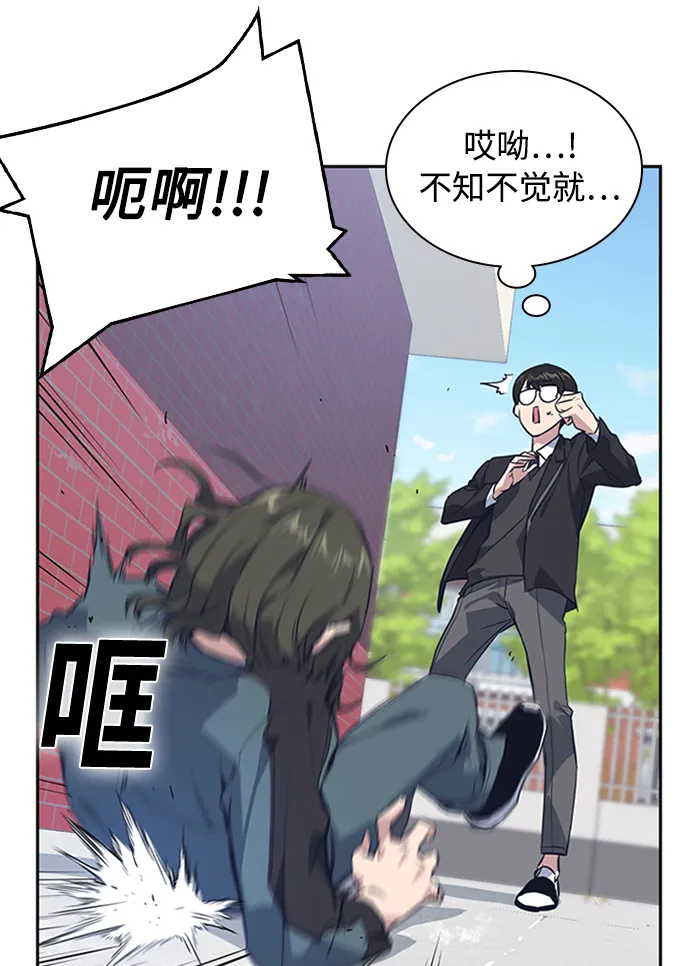 第4话 第62页