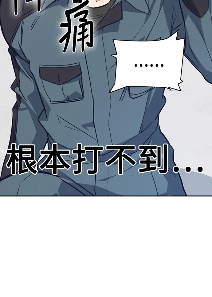 第4话 第64页