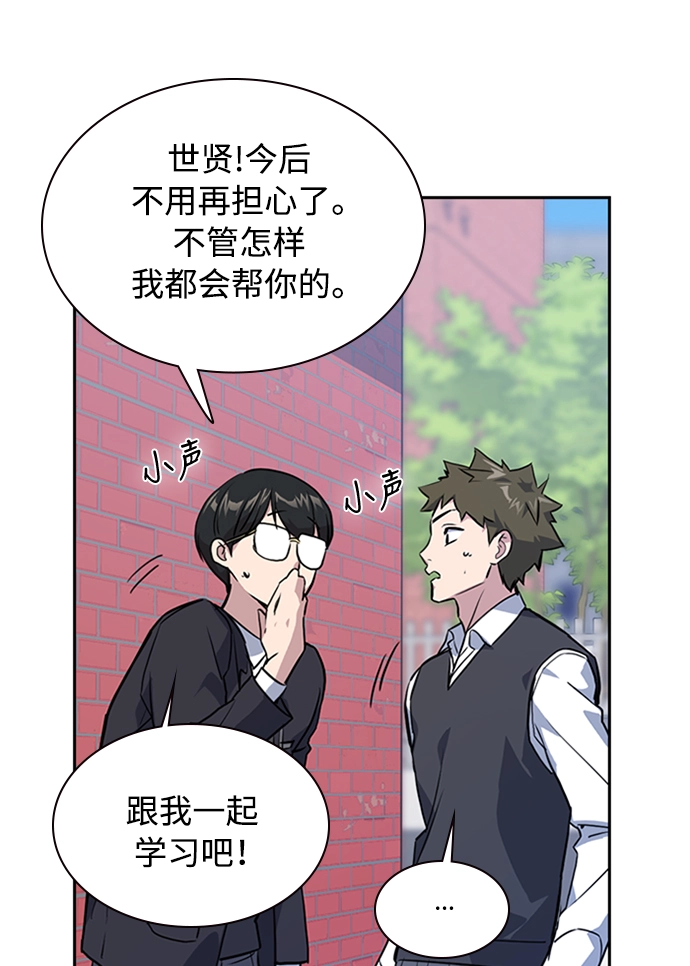 第4话 第65页