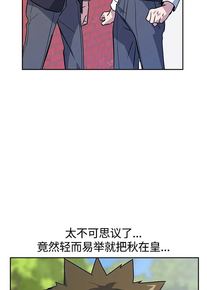 第4话 第66页