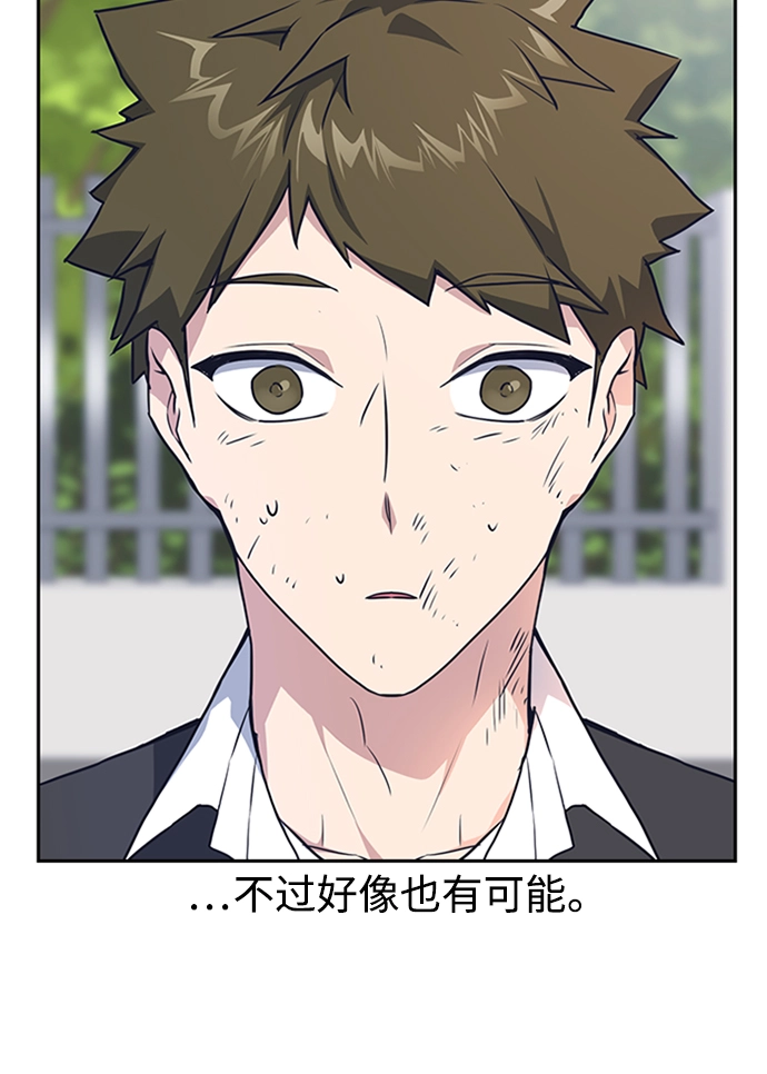 第4话 第67页