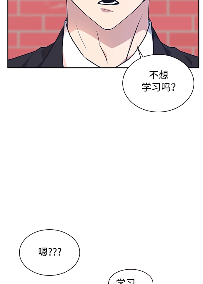 第4话 第69页