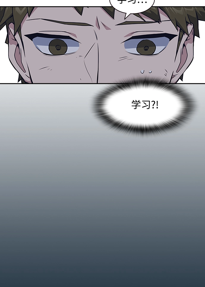 第4话 第70页