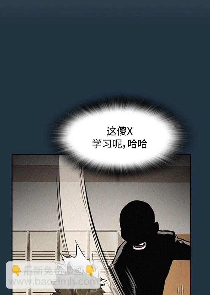 第4话 第71页