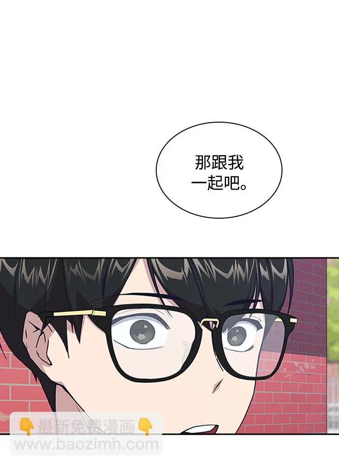 第4话 第79页