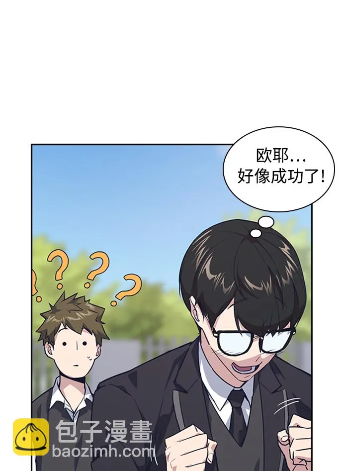 第4话 第82页