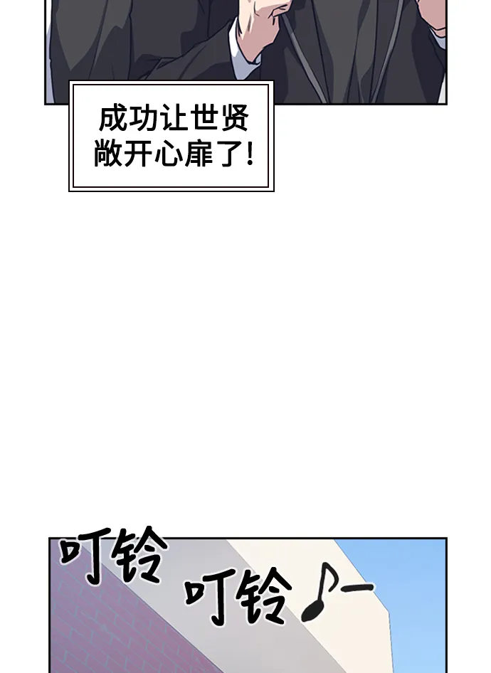 第4话 第83页