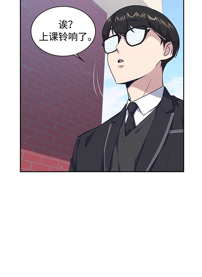 第4话 第84页
