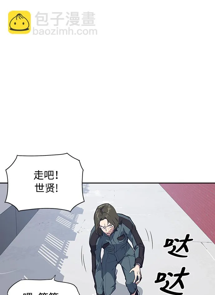 第4话 第85页