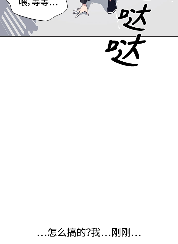 第4话 第86页
