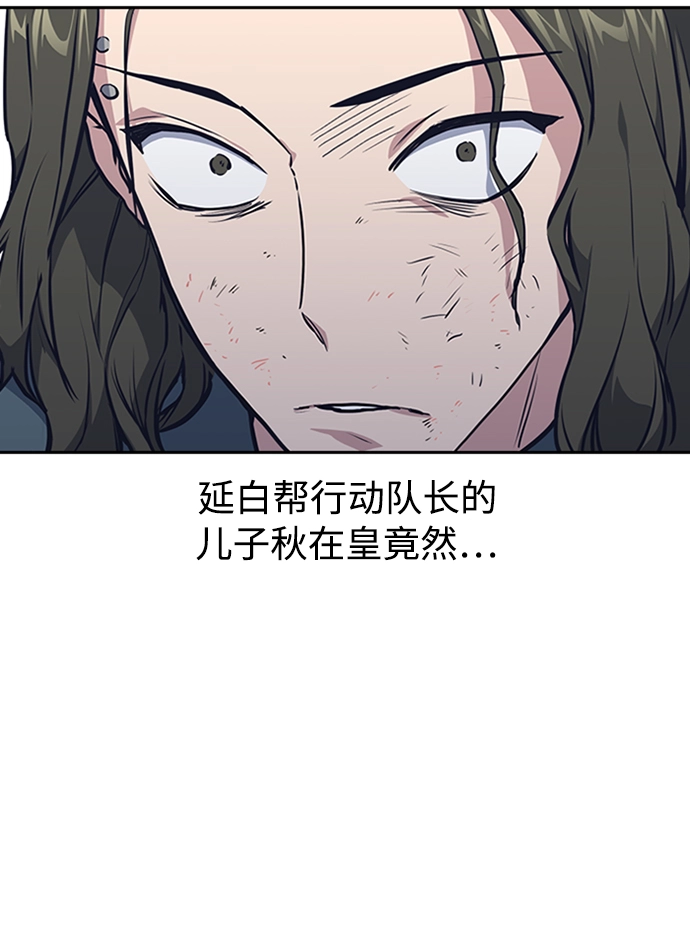 第4话 第87页