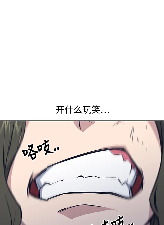 第4话 第89页