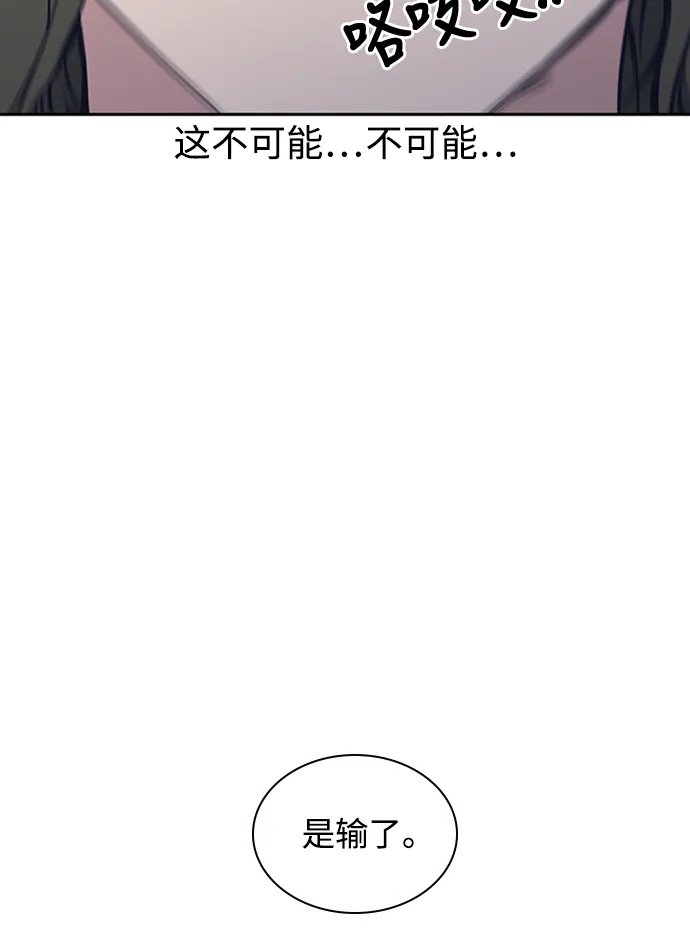 第4话 第90页