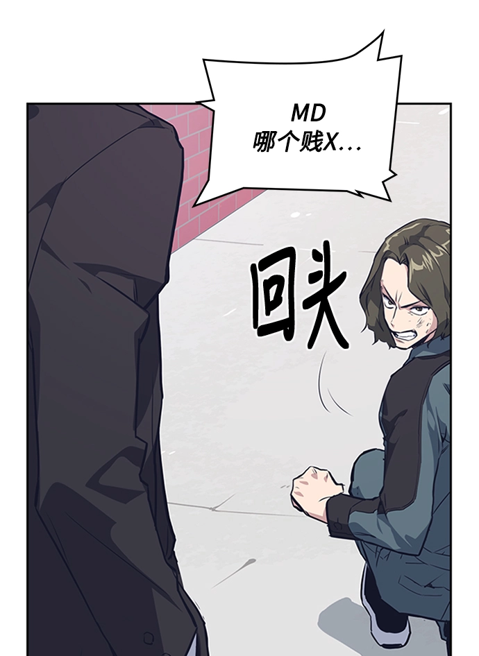 第4话 第93页