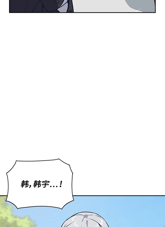 第4话 第94页