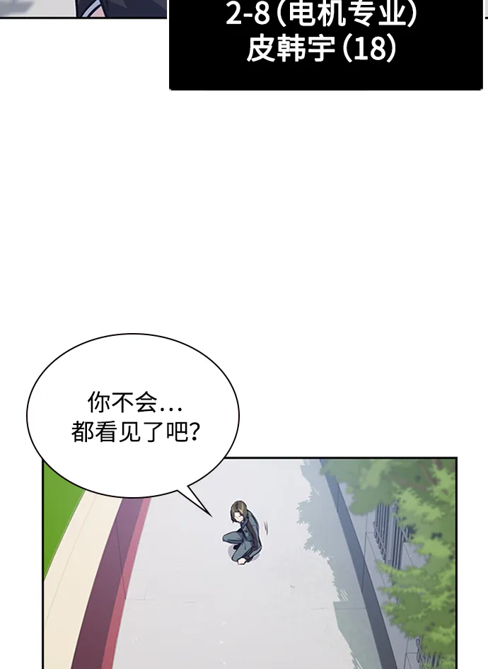 第4话 第96页