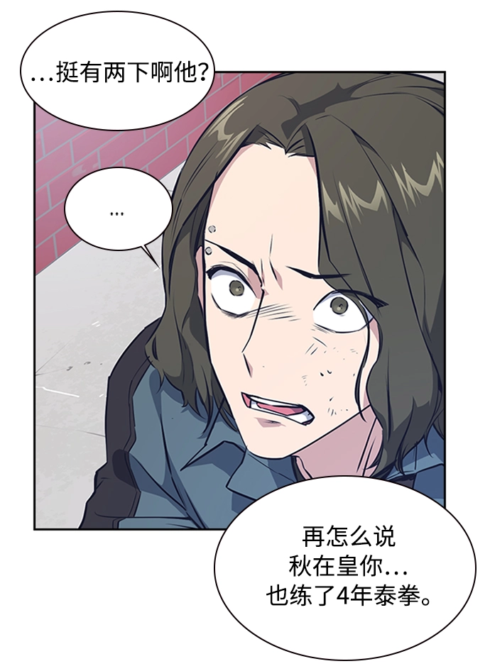 第4话 第98页