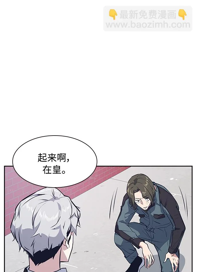 第4话 第99页