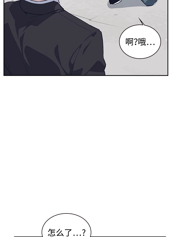 第4话 第100页