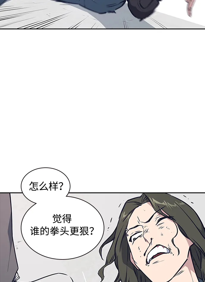 第4话 第105页