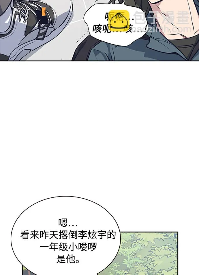 第4话 第106页