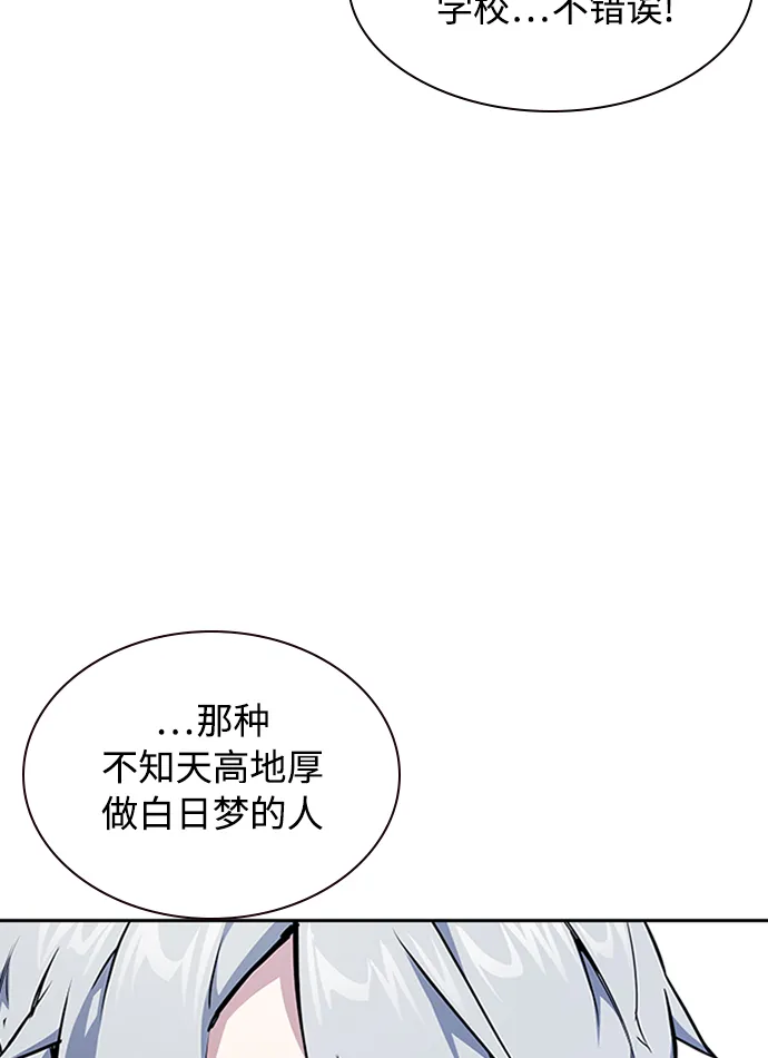 第4话 第108页