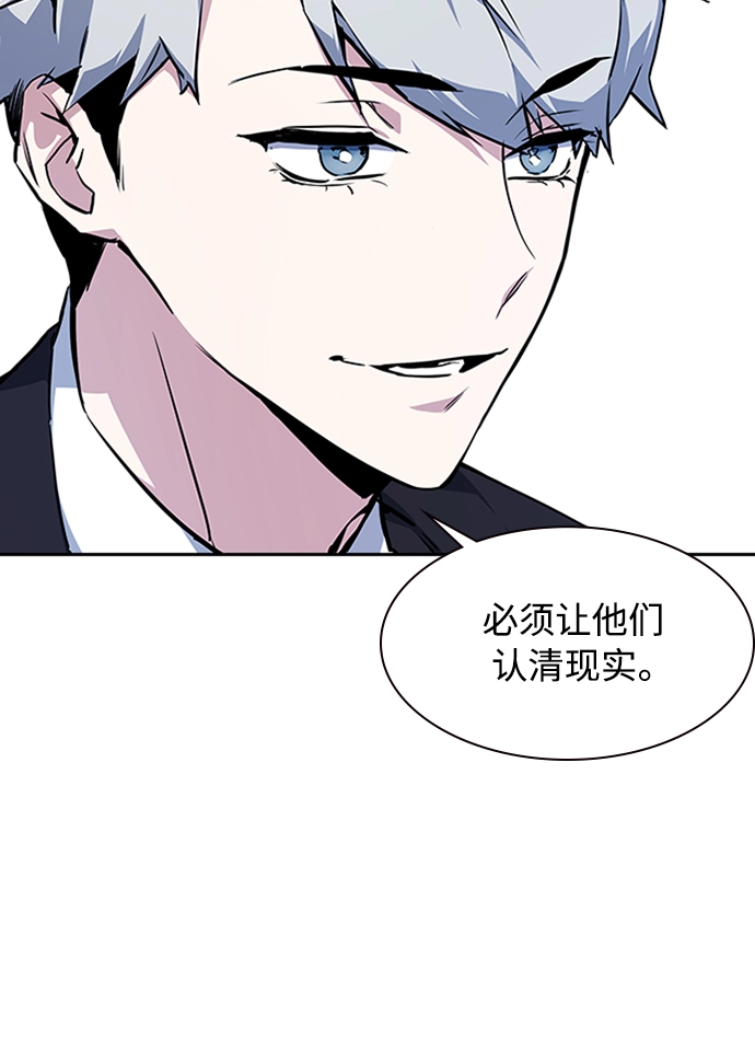 第4话 第109页