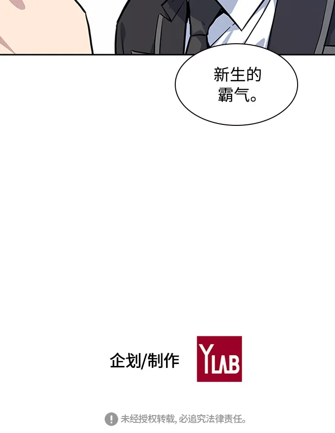 第4话 第111页