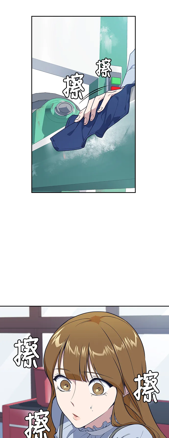 第5话 第7页