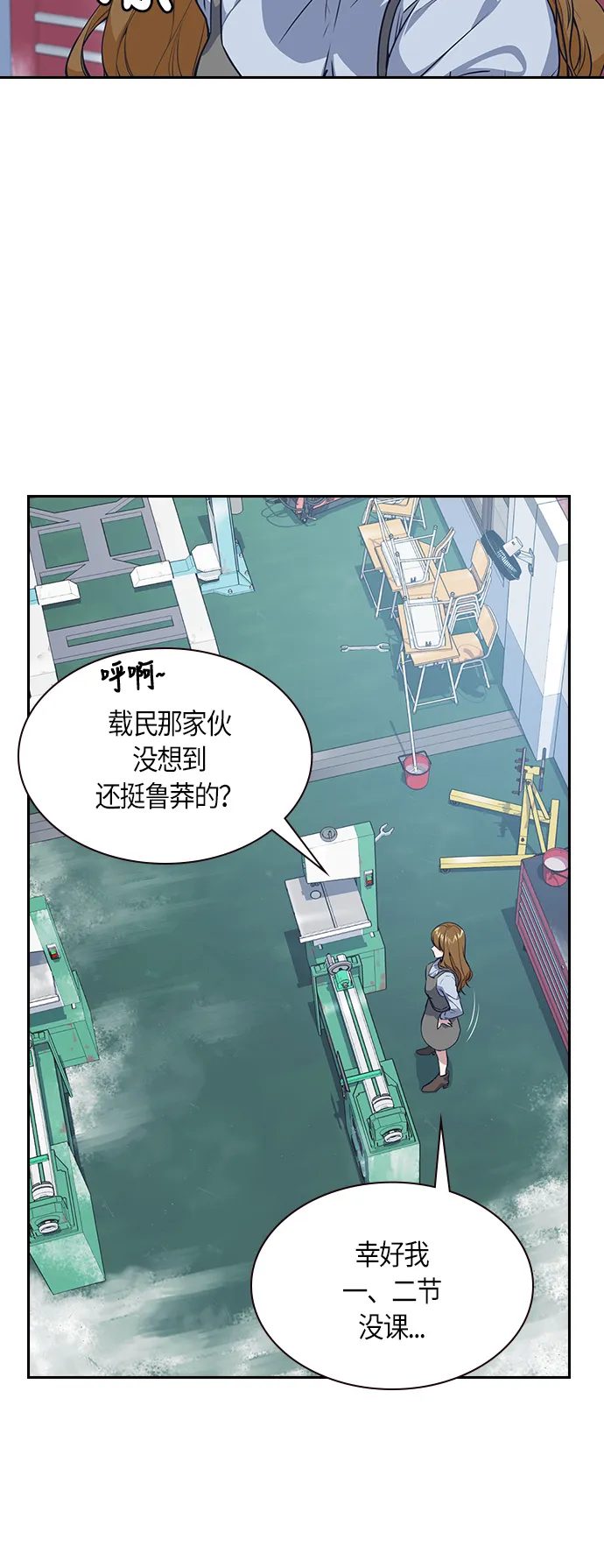 第5话 第8页