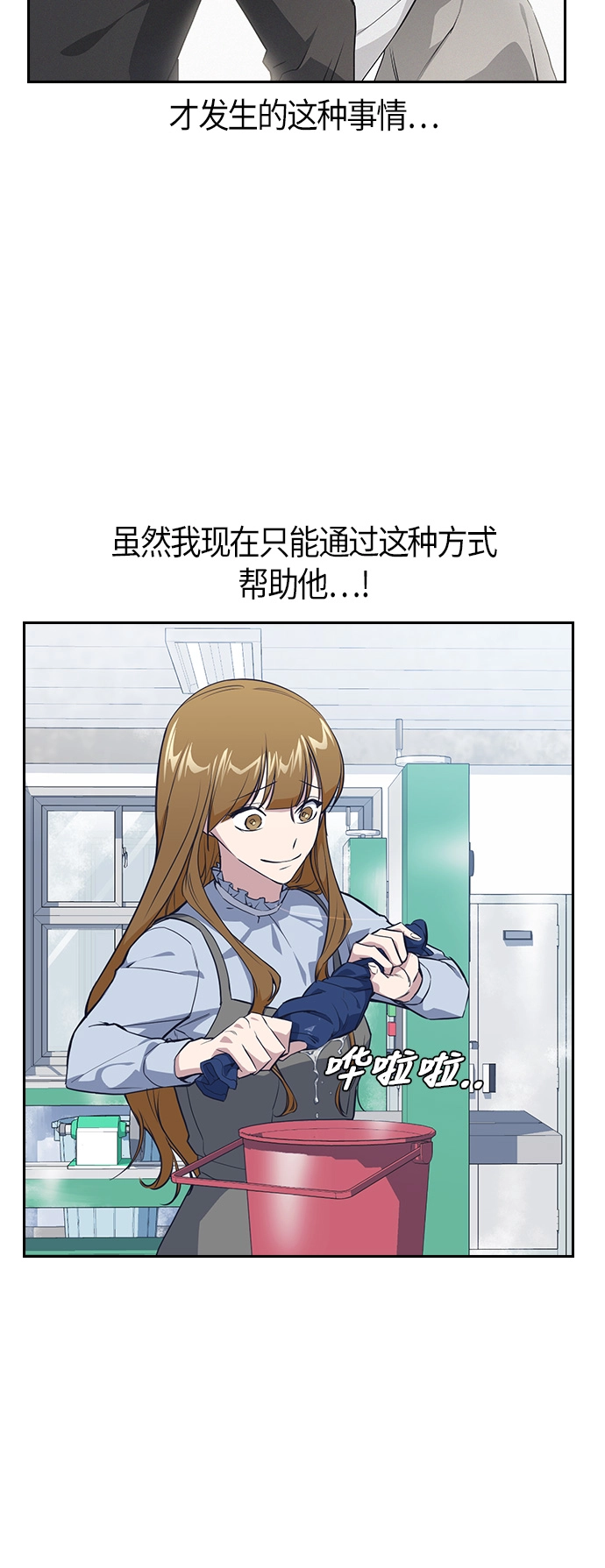 第5话 第10页
