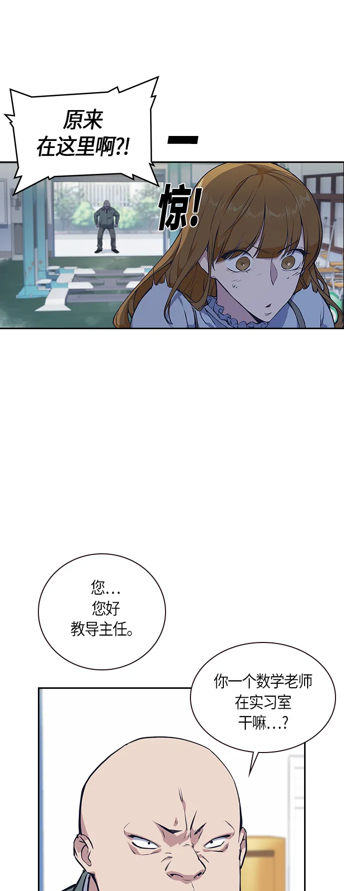 第5话 第13页