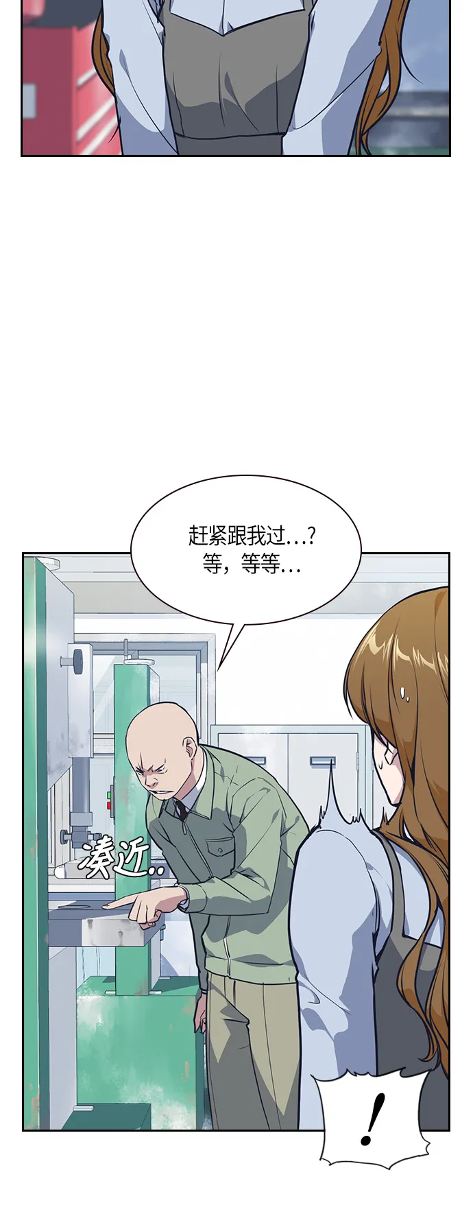 第5话 第15页