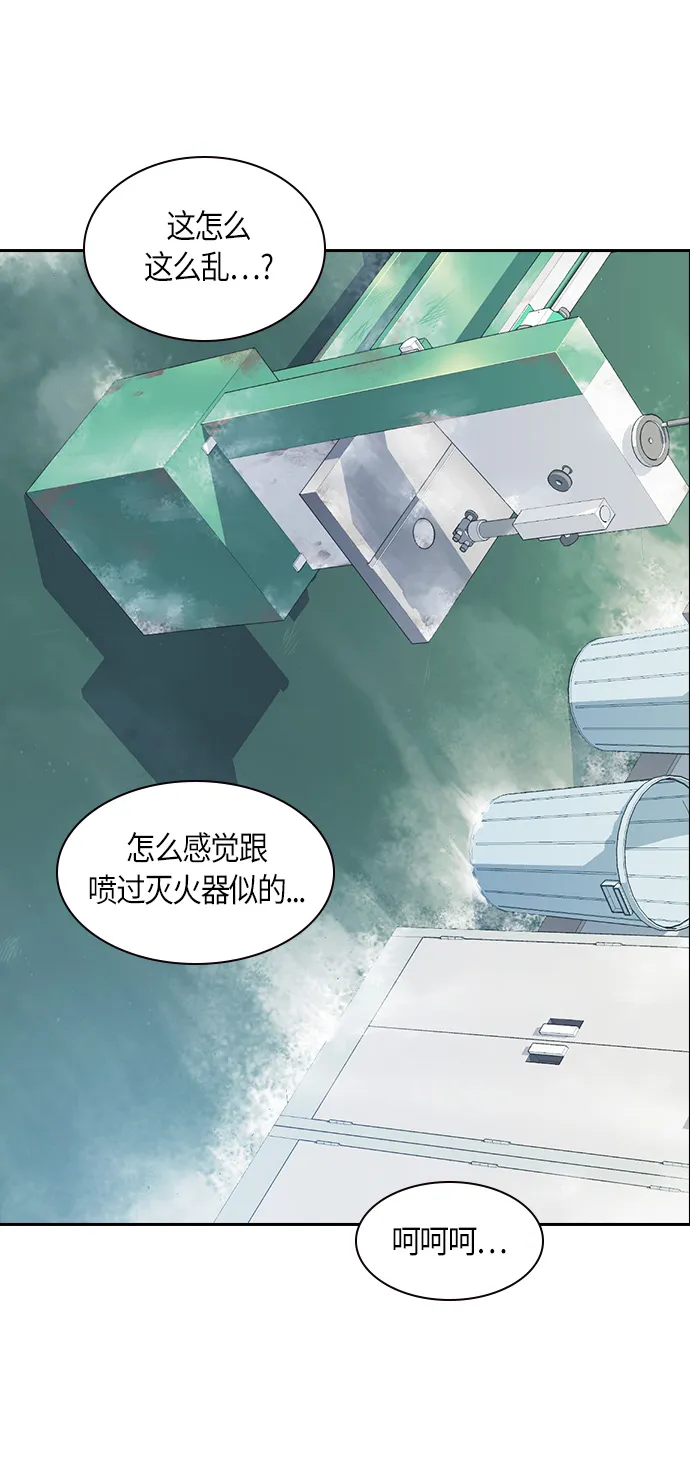 第5话 第16页