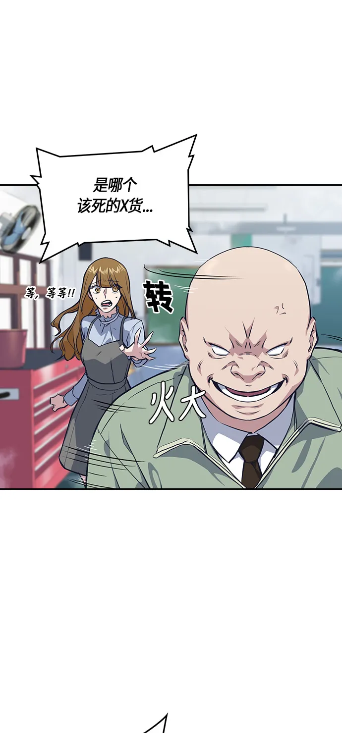 第5话 第17页