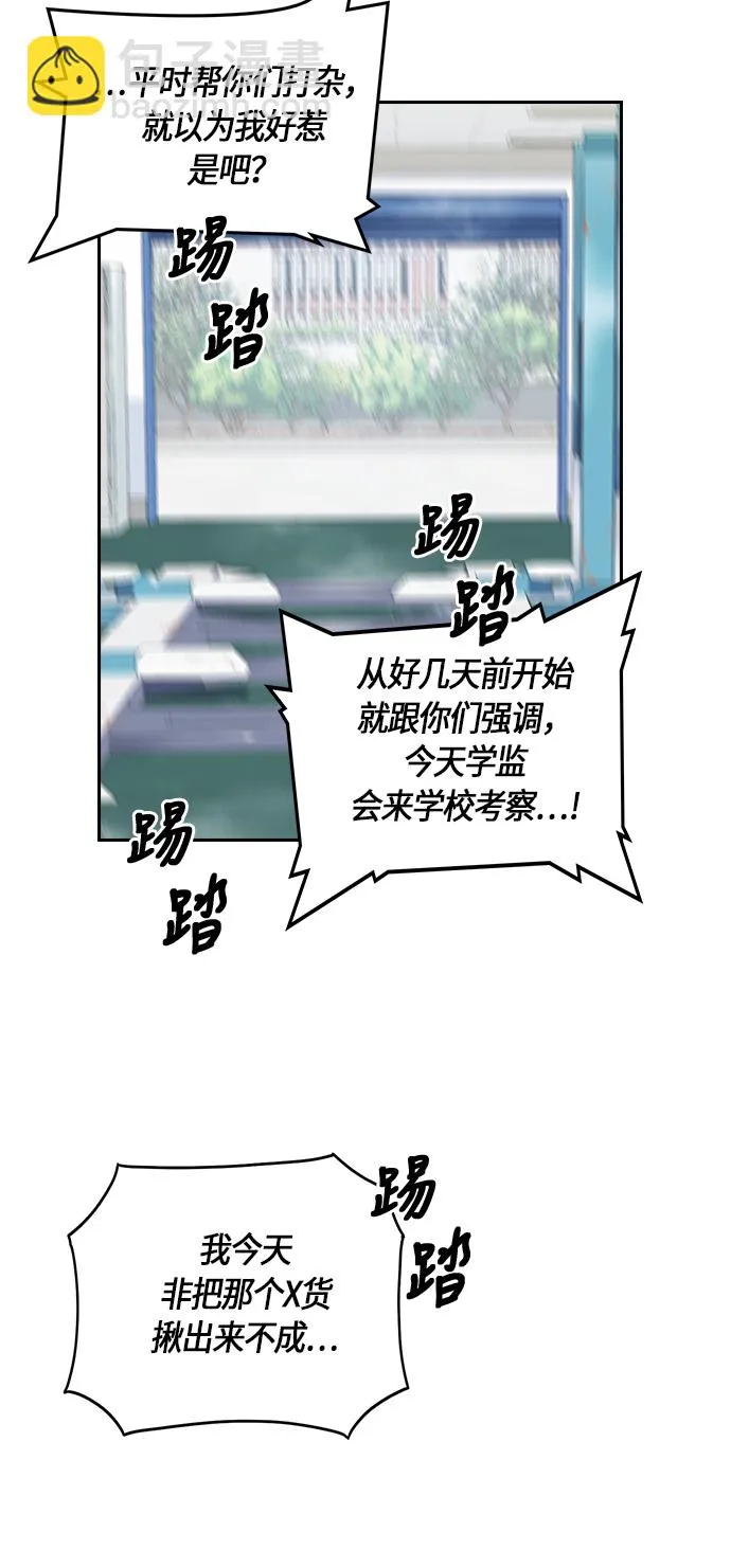 第5话 第18页