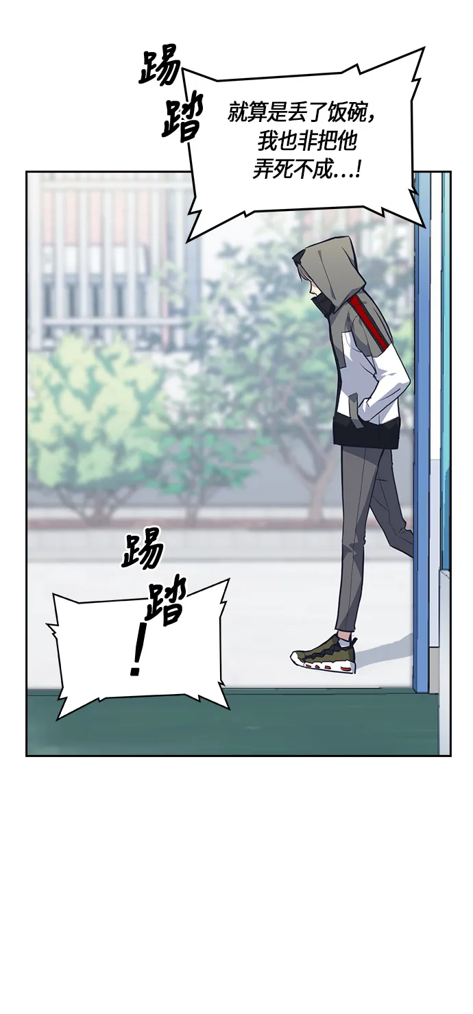 第5话 第19页